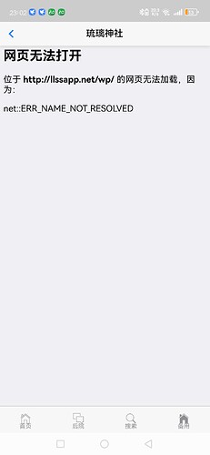 Screenshot_20260213_230218_plus.H53219B80