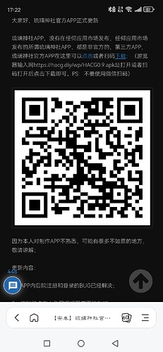 Screenshot_20260213_172239_com.xunlei.browser